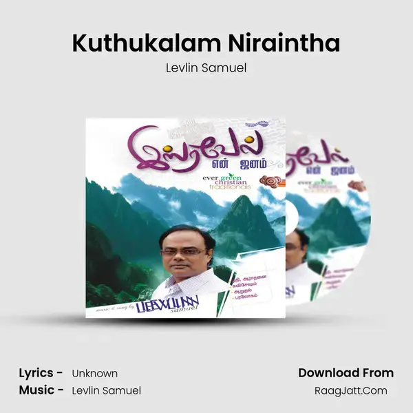 Kuthukalam Niraintha Song mp3 | Levlin Samuel