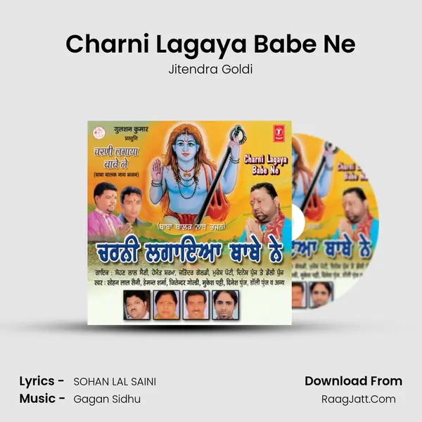 Charni Lagaya Babe Ne mp3 song