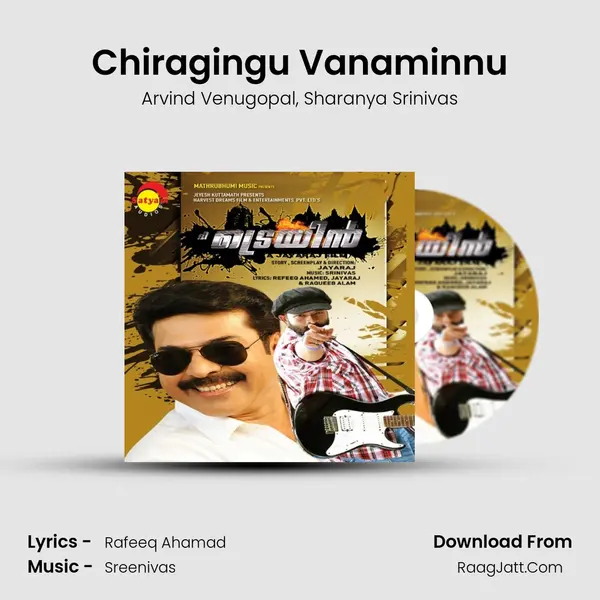 Chiragingu Vanaminnu Song mp3 | Arvind Venugopal