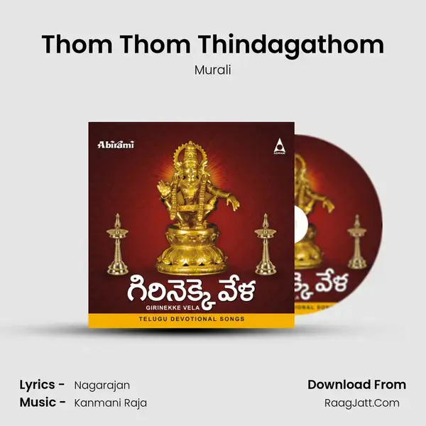 Thom Thom Thindagathom Song mp3 | Murali