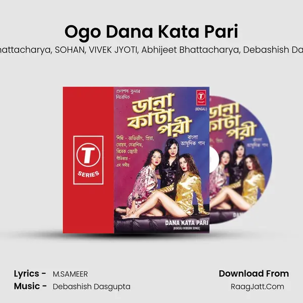 Ogo Dana Kata Pari Song mp3 | Priya Bhattacharya