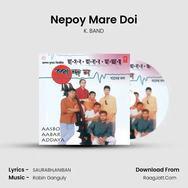 Nepoy Mare Doi mp3 song