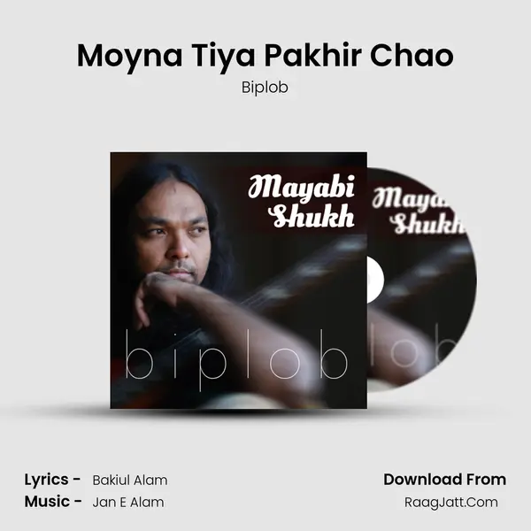 Moyna Tiya Pakhir Chao Song mp3 | Biplob