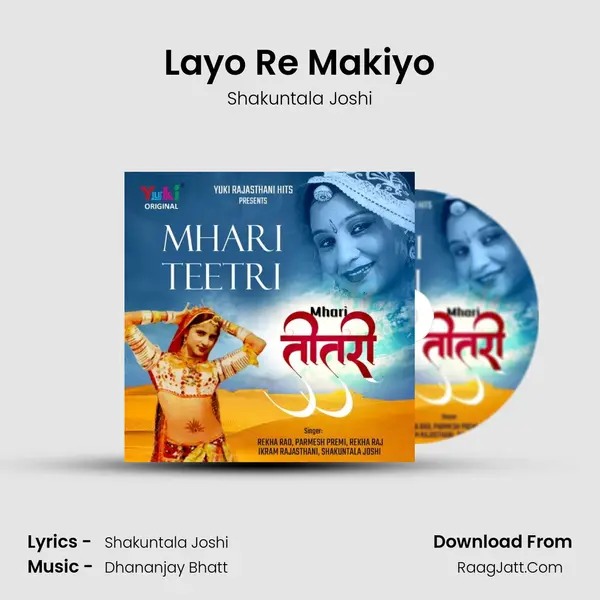 Layo Re Makiyo mp3 song