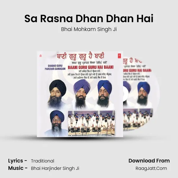 Sa Rasna Dhan Dhan Hai Song mp3 | Bhai Mohkam Singh Ji