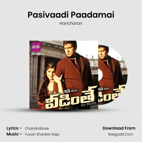 Pasivaadi Paadamai Song mp3 | Haricharan