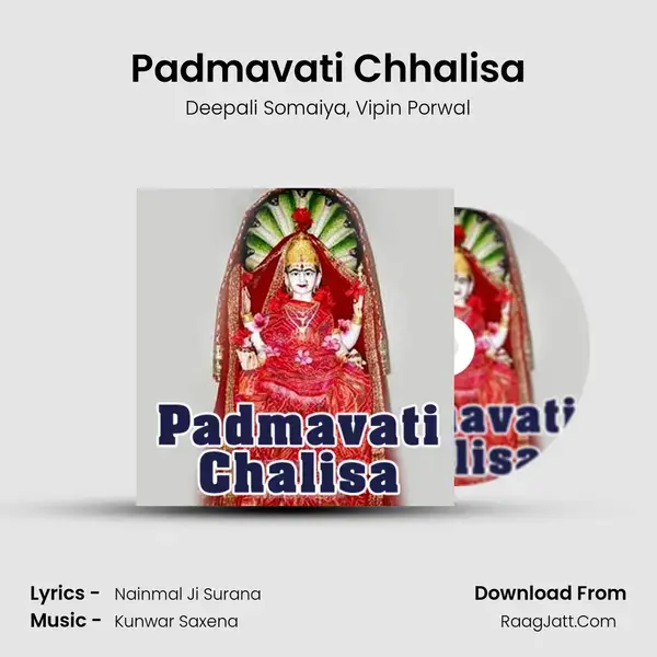 Padmavati Chhalisa mp3 song