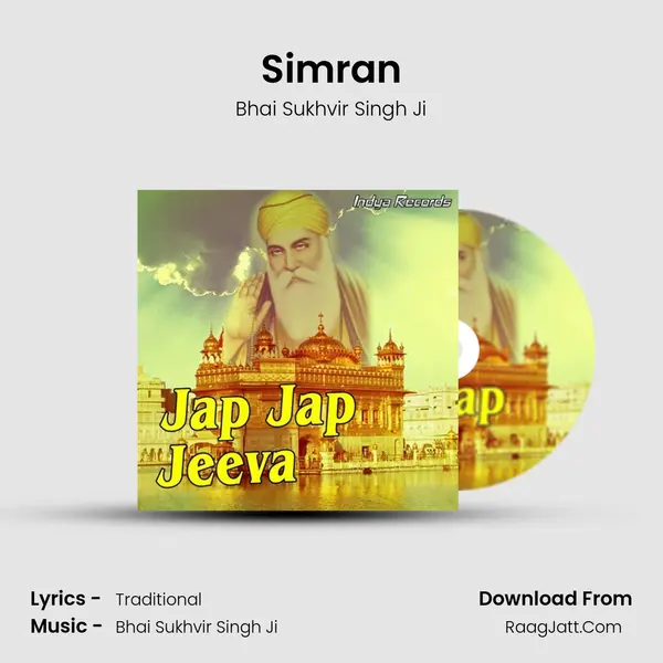 Simran mp3 song