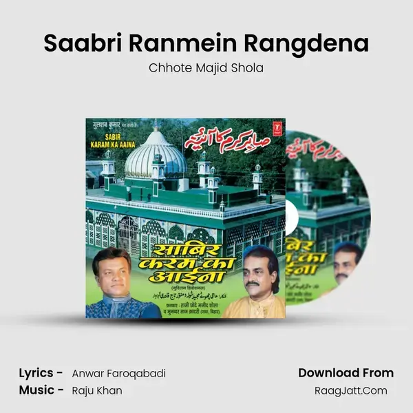 Saabri Ranmein Rangdena mp3 song