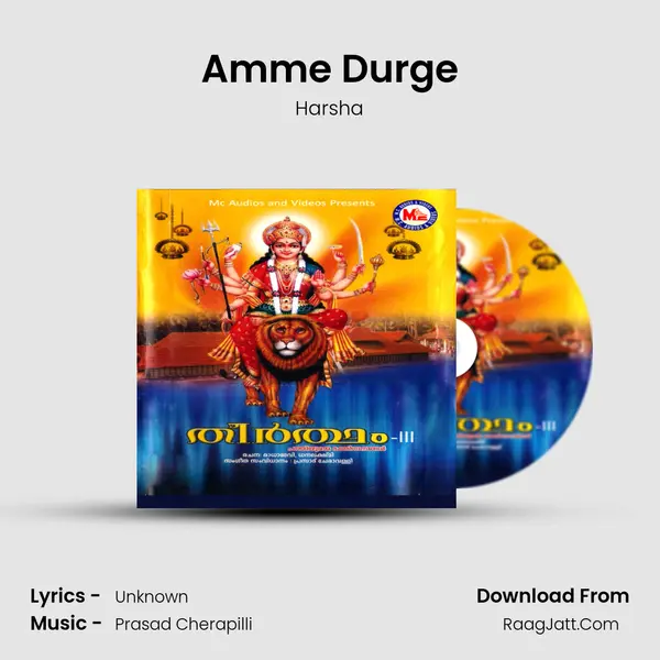 Amme Durge Song mp3 | Harsha