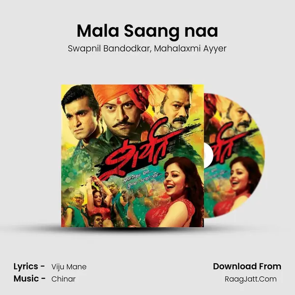 Mala Saang naa Song mp3 | Swapnil Bandodkar