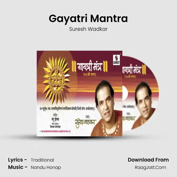 Gayatri Mantra - Suresh Wadkar