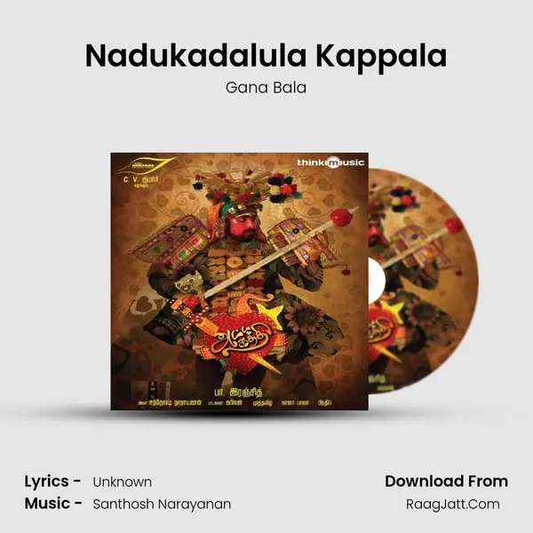 Nadukadalula Kappala Song mp3 | Gana Bala