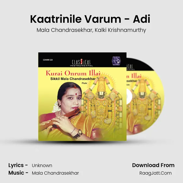 Kaatrinile Varum - Adi (Live) Song mp3 | Mala Chandrasekhar