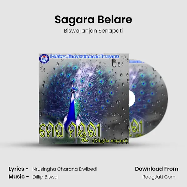 Sagara Belare Song mp3 | Biswaranjan Senapati