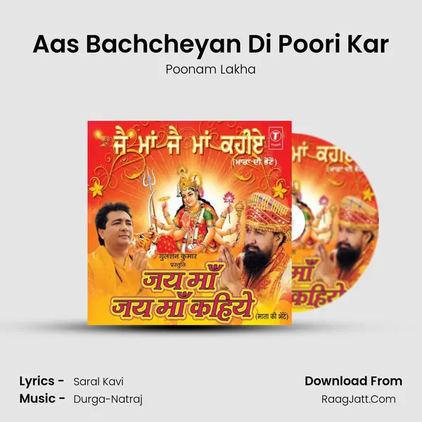 Aas Bachcheyan Di Poori Kar mp3 song