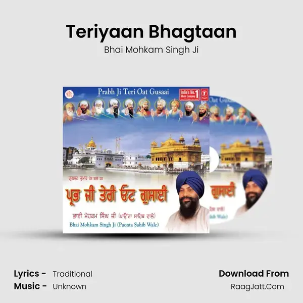 Teriyaan Bhagtaan mp3 song