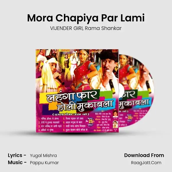 Mora Chapiya Par Lami Song mp3 | VIJENDER GIRI