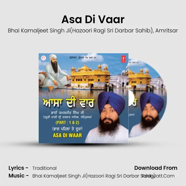 Asa Di Vaar mp3 song