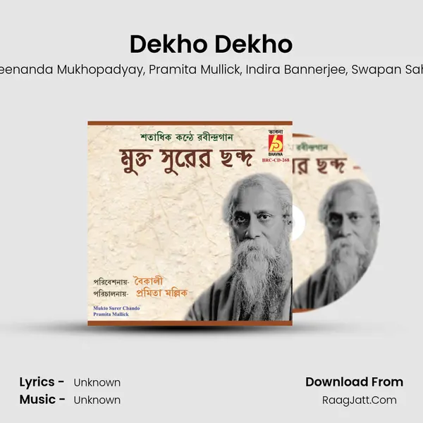 Dekho Dekho mp3 song