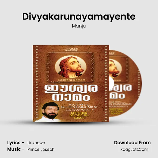 Divyakarunayamayente Song mp3 | Manju