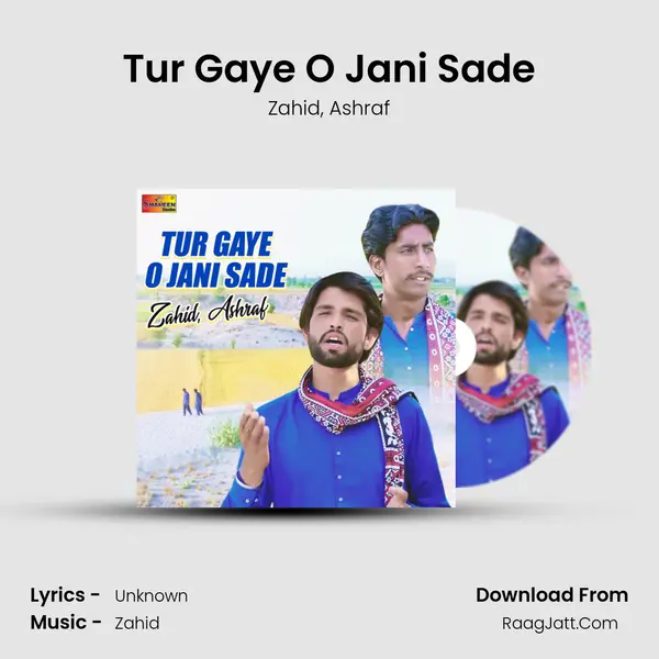 Tur Gaye O Jani Sade mp3 song