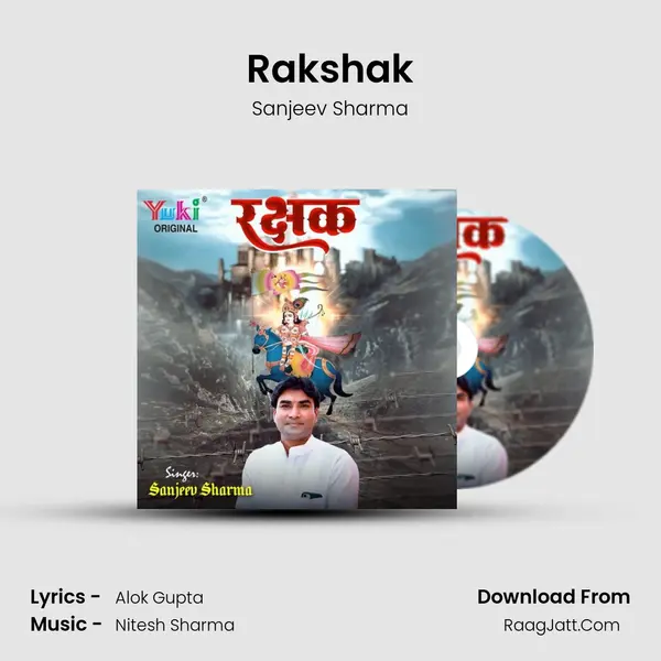 Rakshak mp3 song