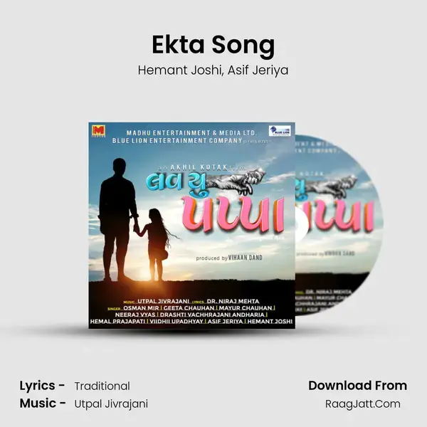 Ekta Song mp3 song