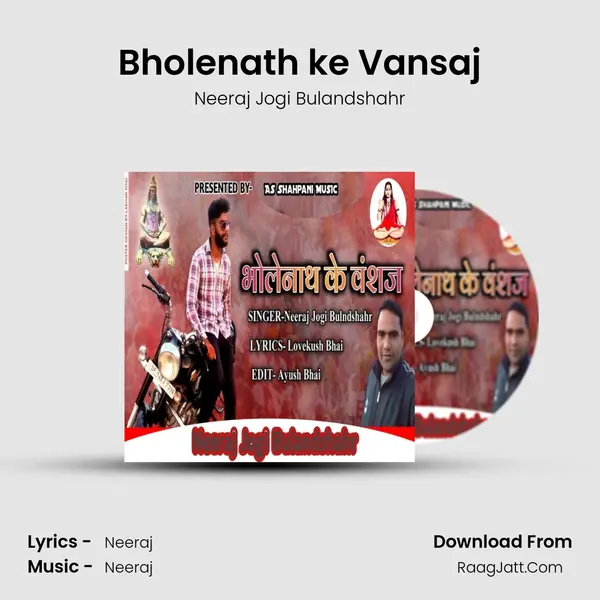 Bholenath ke Vansaj mp3 song