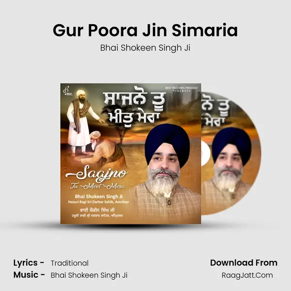 Gur Poora Jin Simaria mp3 song