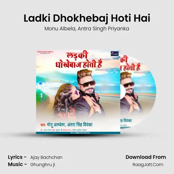 Ladki Dhokhebaj Hoti Hai mp3 song