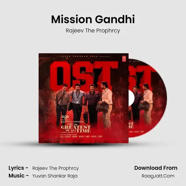 Mission Gandhi mp3 song