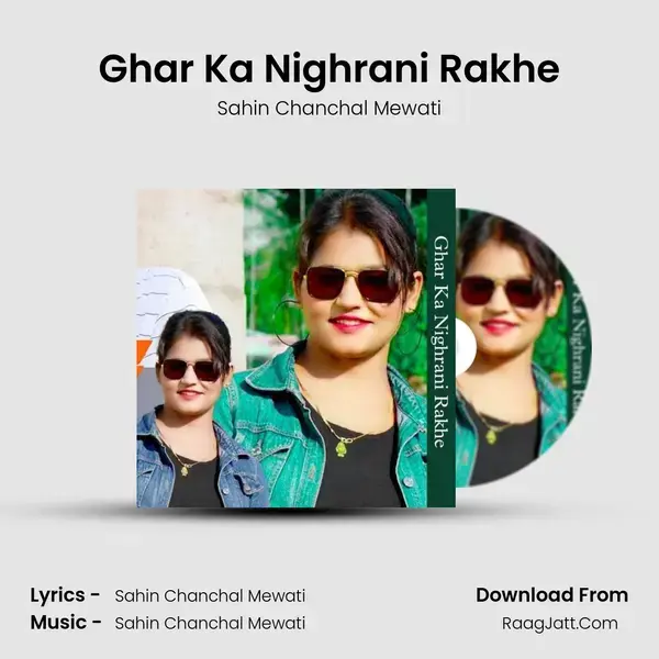 Ghar Ka Nighrani Rakhe mp3 song