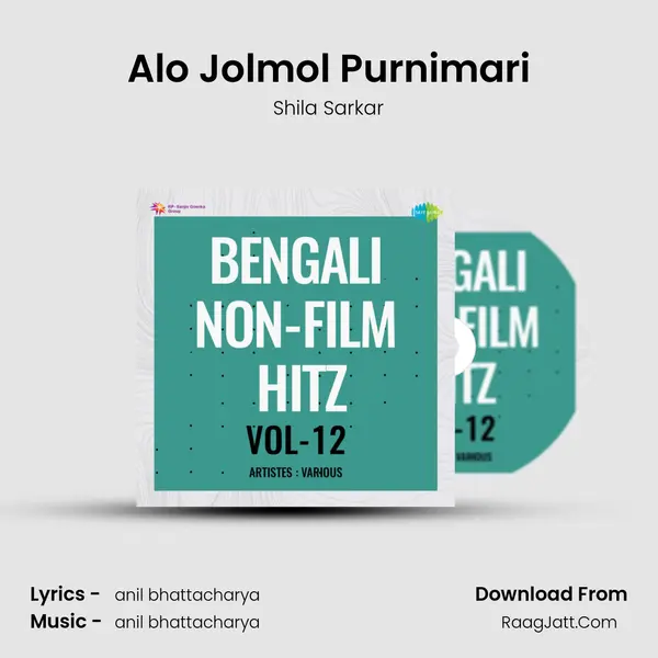 Alo Jolmol Purnimari mp3 song