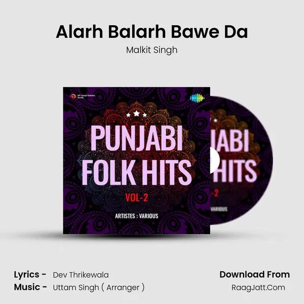 Alarh Balarh Bawe Da mp3 song