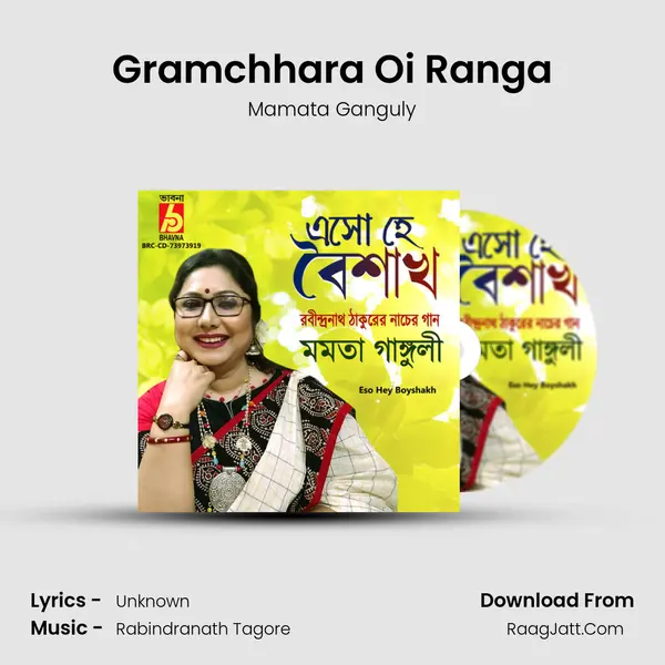 Gramchhara Oi Ranga mp3 song