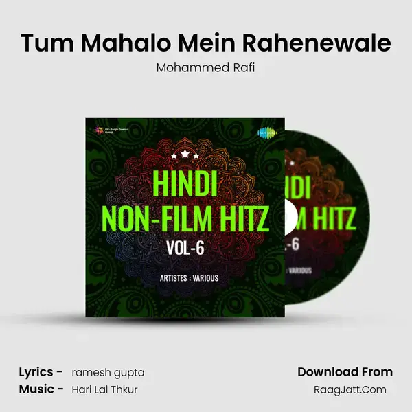 Tum Mahalo Mein Rahenewale mp3 song