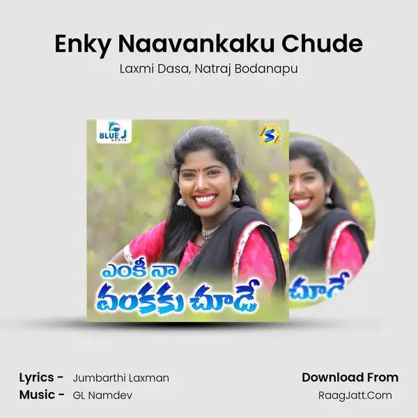 Enky Naavankaku Chude Song mp3 | Laxmi Dasa