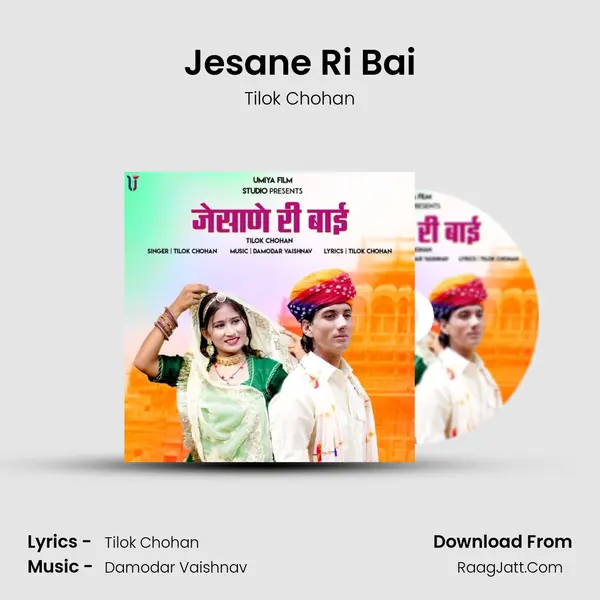 Jesane Ri Bai mp3 song