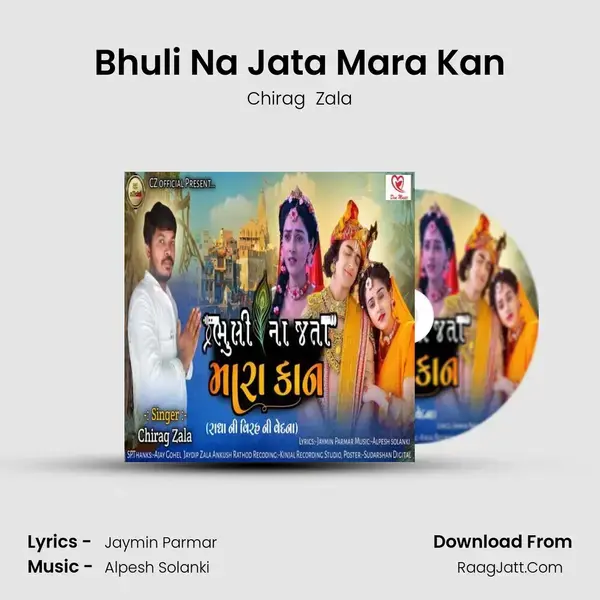 Bhuli Na Jata Mara Kan - Chirag  Zala