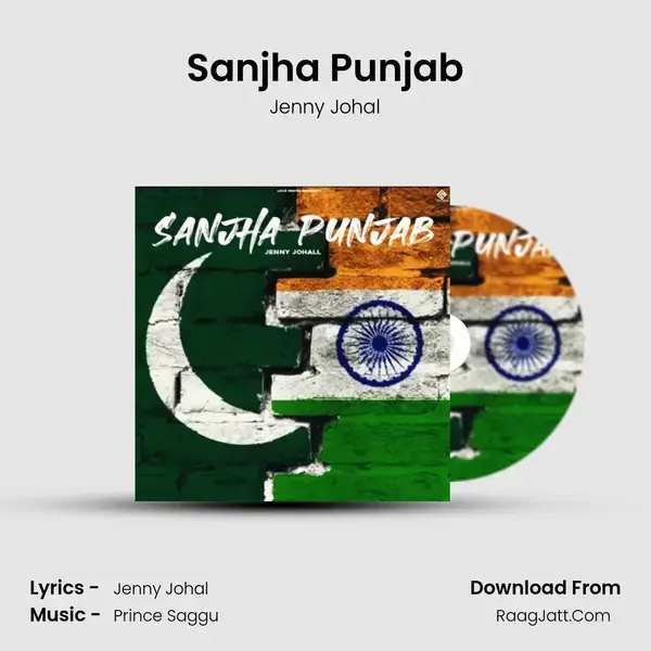 Sanjha Punjab mp3 song