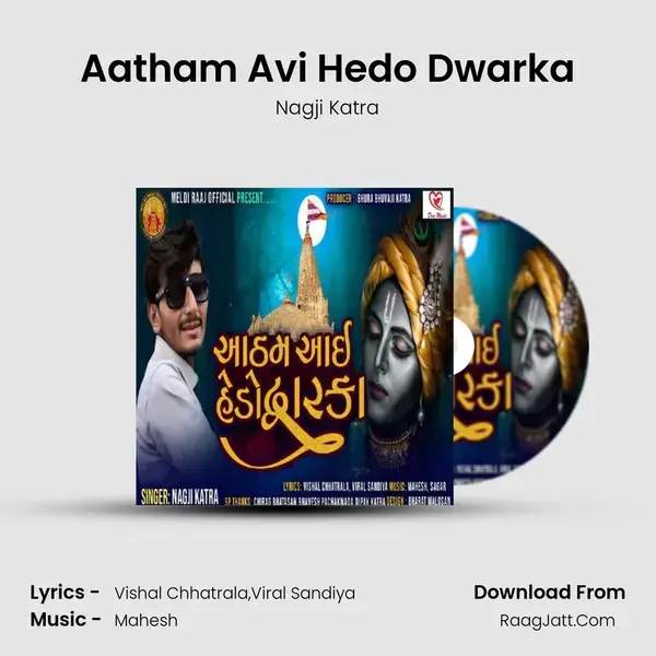 Aatham Avi Hedo Dwarka mp3 song