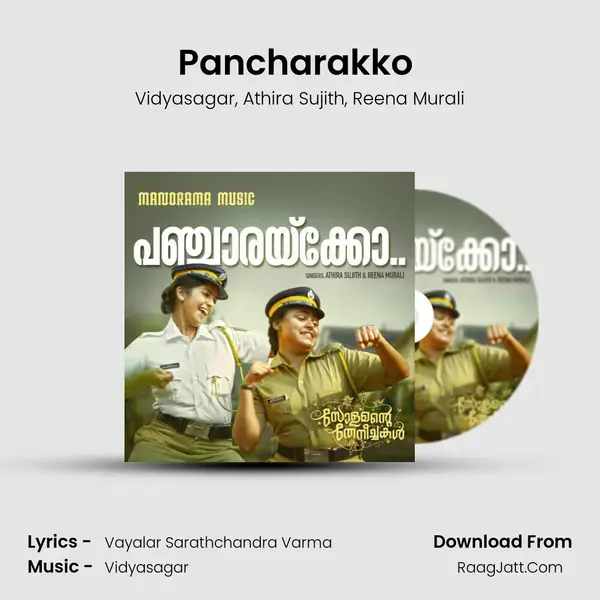 Pancharakko (From Solomonte Theneechakal) mp3 song