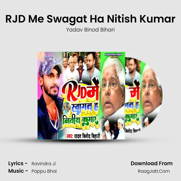 RJD Me Swagat Ha Nitish Kumar mp3 song