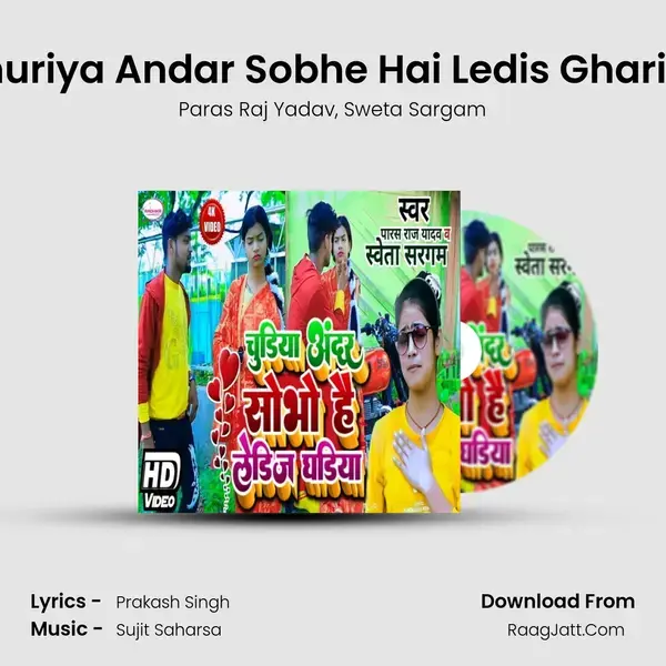 Churiya Andar Sobhe Hai Ledis Ghariya mp3 song