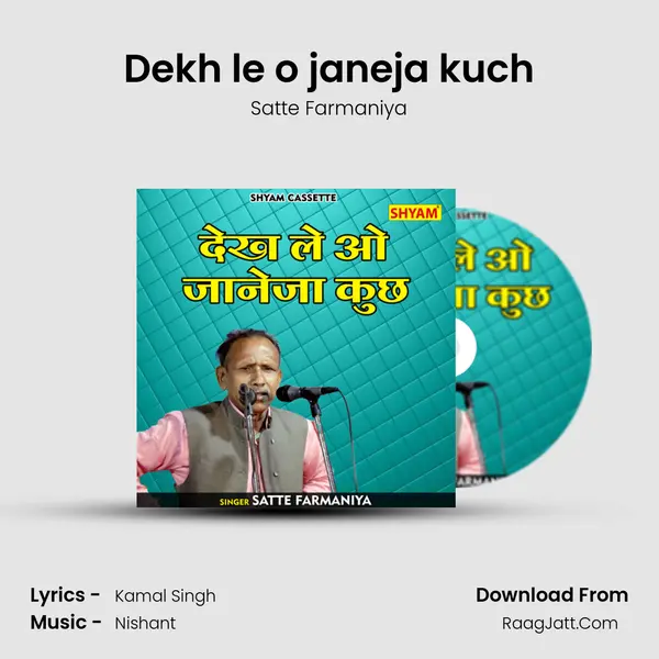 Dekh le o janeja kuch mp3 song