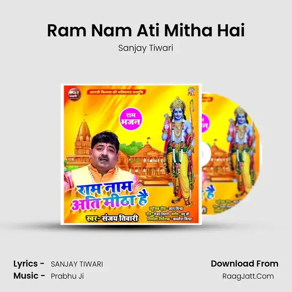 Ram Nam Ati Mitha Hai mp3 song