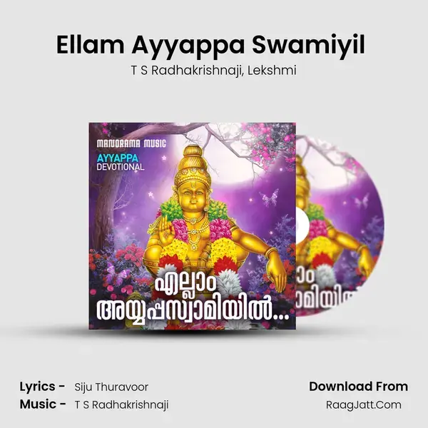 Ellam Ayyappa Swamiyil (From Sree Mukundha Sreedhara) mp3 song