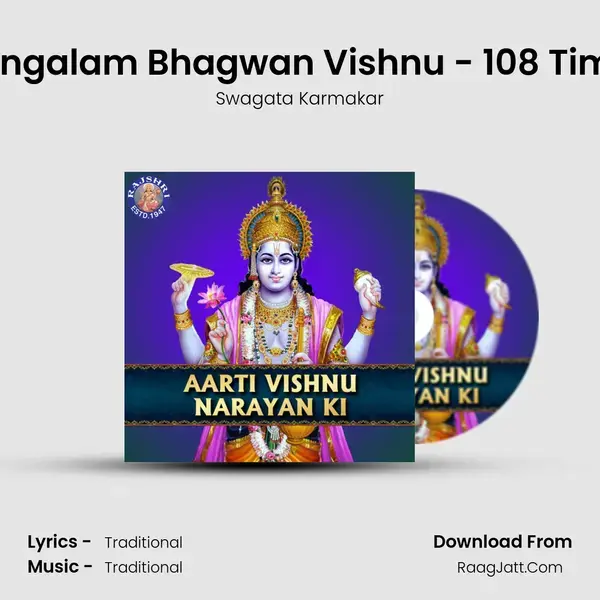 Mangalam Bhagwan Vishnu - 108 Times mp3 song