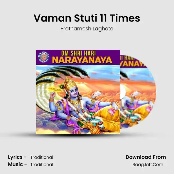 Vaman Stuti 11 Times mp3 song